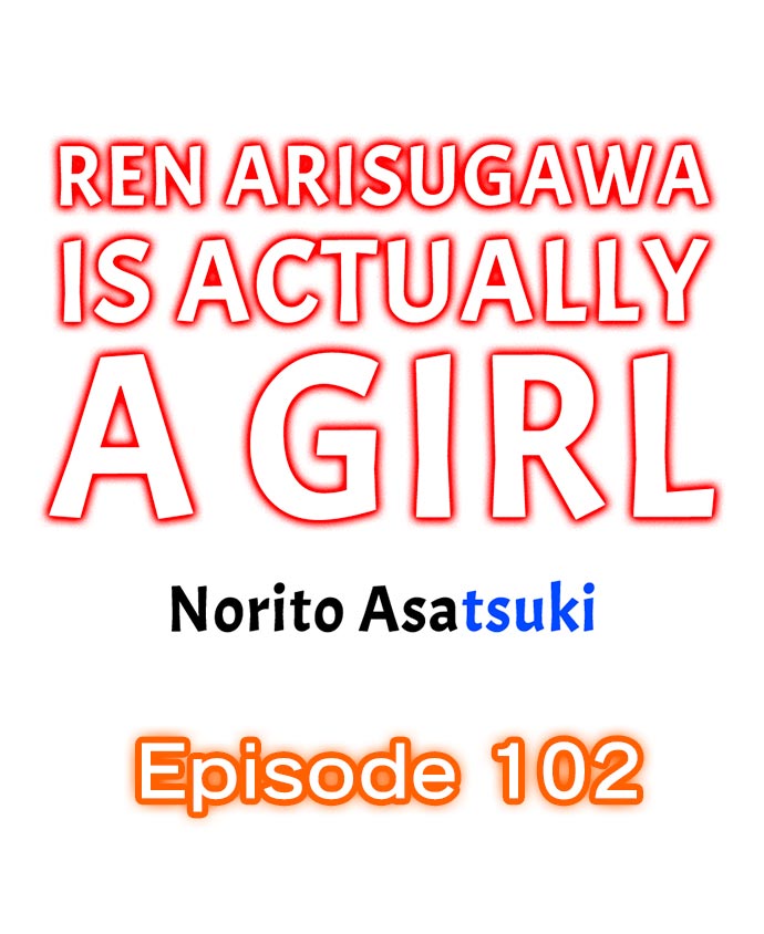 Ren Arisugawa Is Actually A Girl - Chapter 102 Page 1