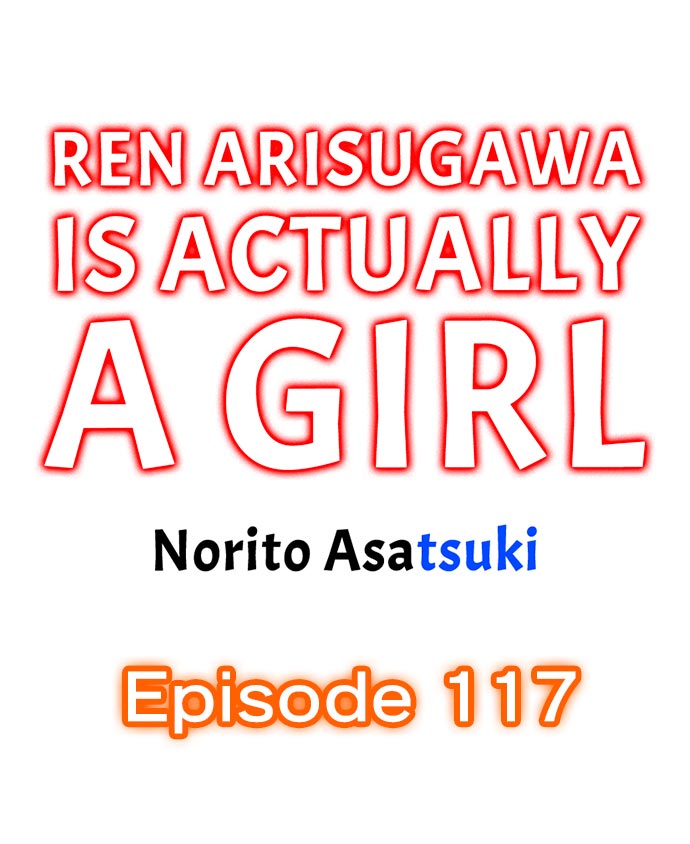 Ren Arisugawa Is Actually A Girl - Chapter 117 Page 1
