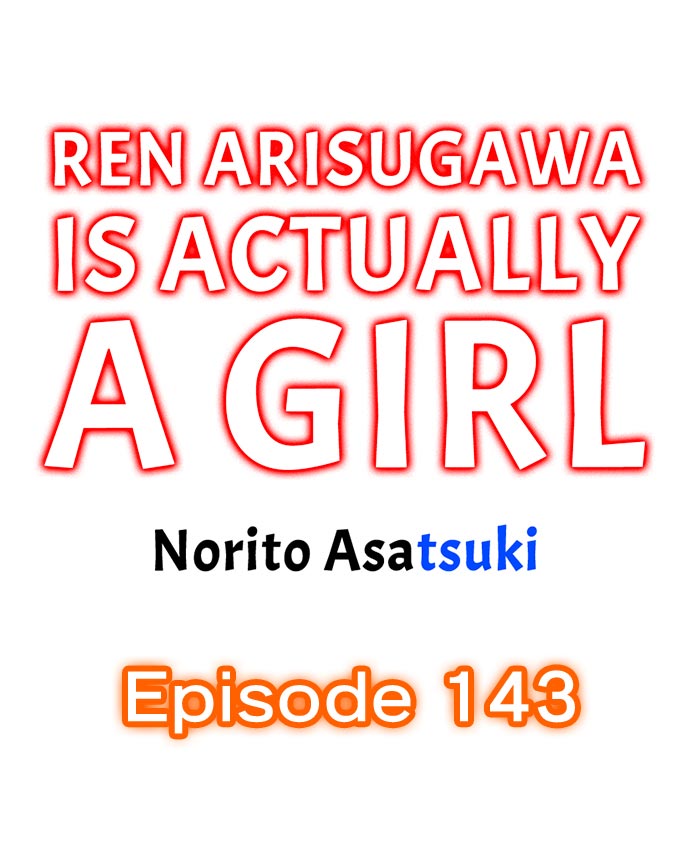Ren Arisugawa Is Actually A Girl - Chapter 143 Page 1