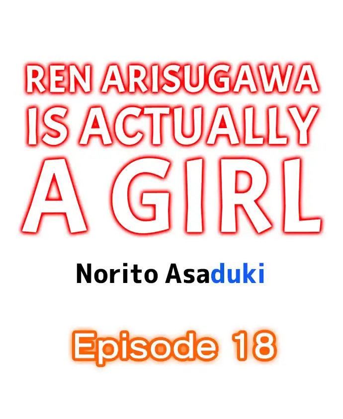 Ren Arisugawa Is Actually A Girl - Chapter 18 Page 1