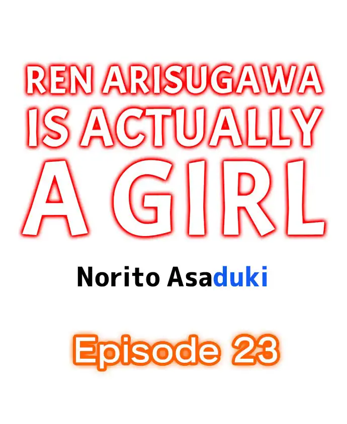 Ren Arisugawa Is Actually A Girl - Chapter 23 Page 1
