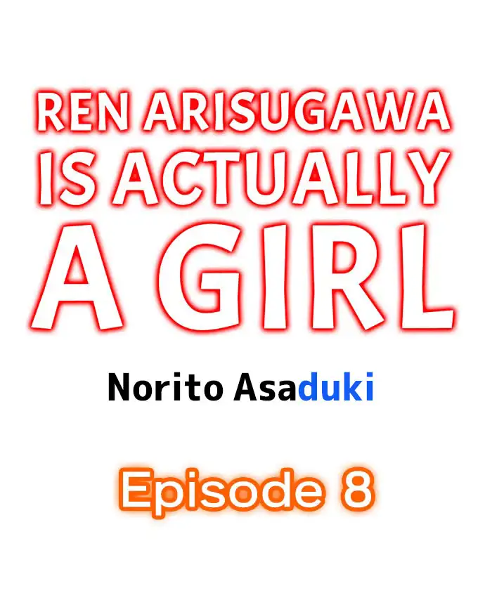 Ren Arisugawa Is Actually A Girl - Chapter 8 Page 1