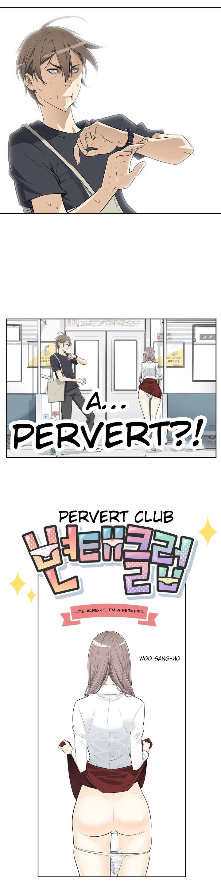 Pervert Club - Chapter 1 Page 11