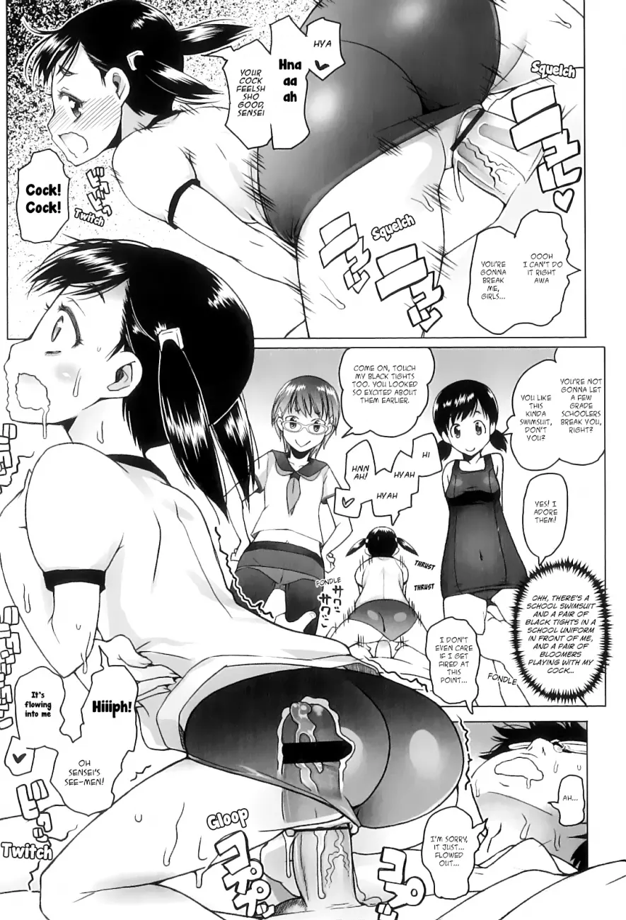 Shougono - Chapter 9 Page 15
