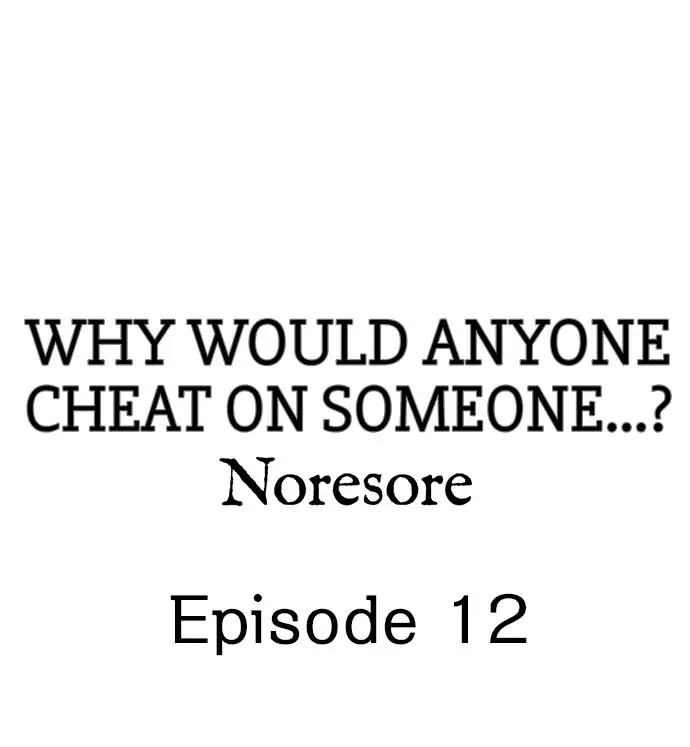 Why Would Anyone Cheat on Someone…? - Chapter 12 Page 1