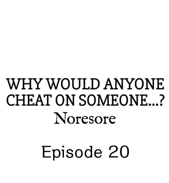 Why Would Anyone Cheat on Someone…? - Chapter 20 Page 1