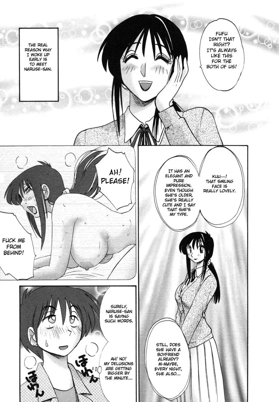 Tonari no Tonari no Onee-san - Chapter 1 Page 14