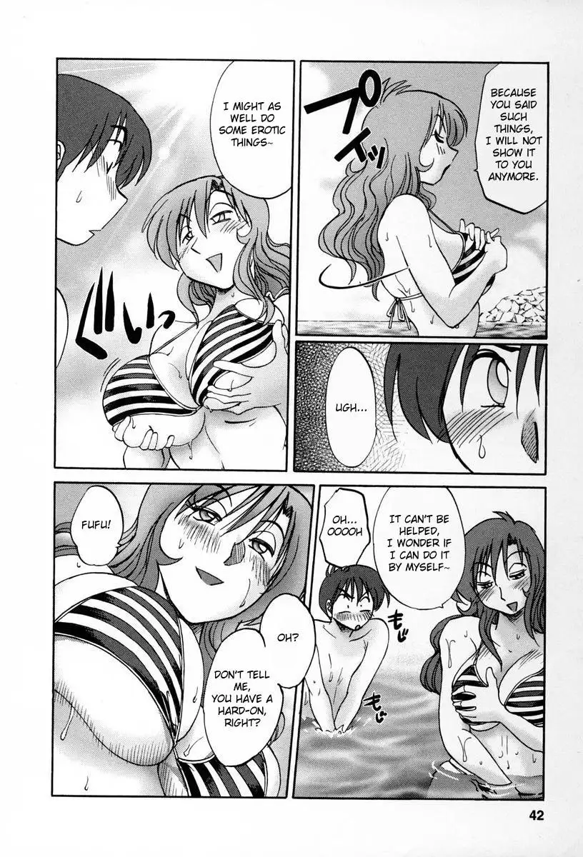 Tonari no Tonari no Onee-san - Chapter 11 Page 14