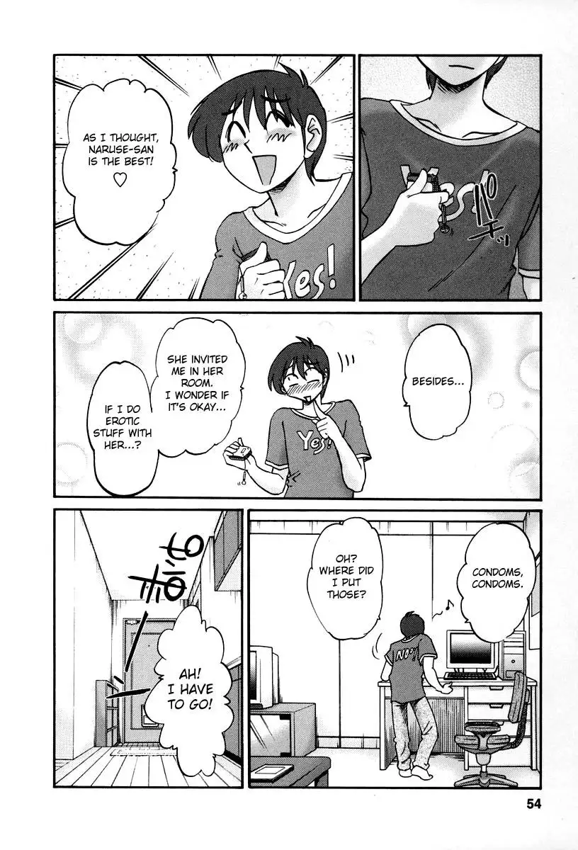 Tonari no Tonari no Onee-san - Chapter 12 Page 4