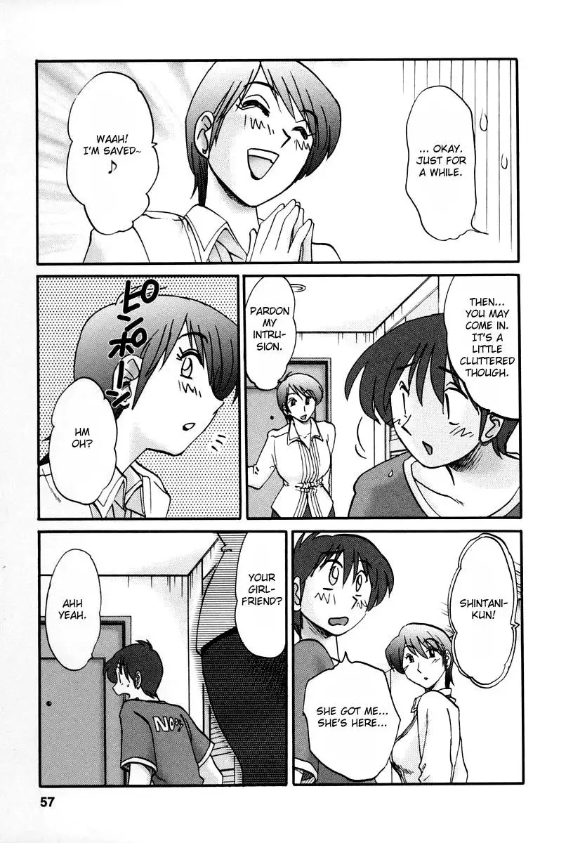 Tonari no Tonari no Onee-san - Chapter 12 Page 7