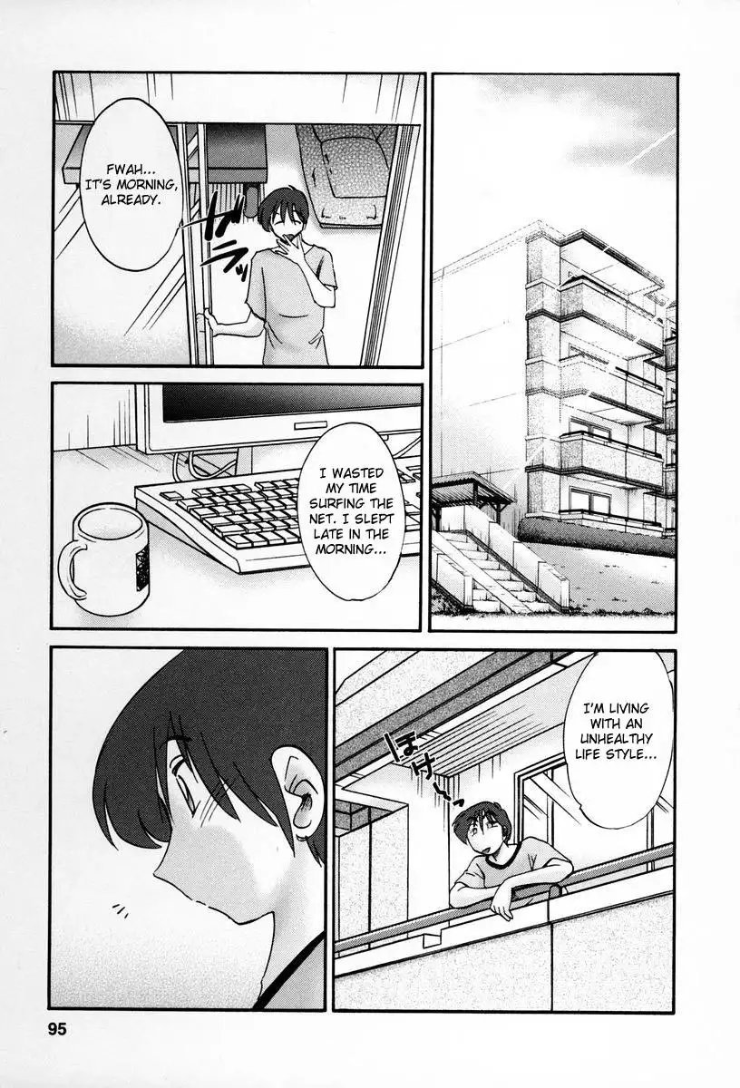 Tonari no Tonari no Onee-san - Chapter 14 Page 1