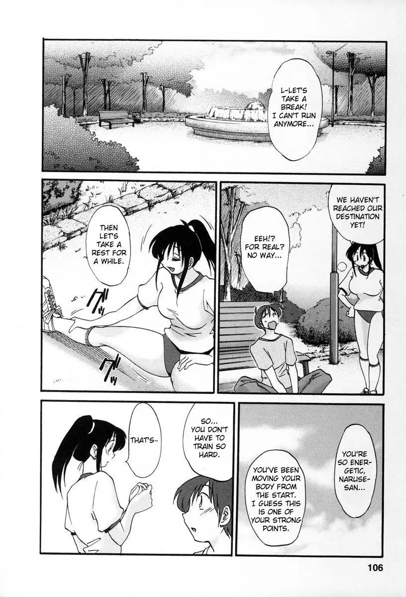 Tonari no Tonari no Onee-san - Chapter 14 Page 12