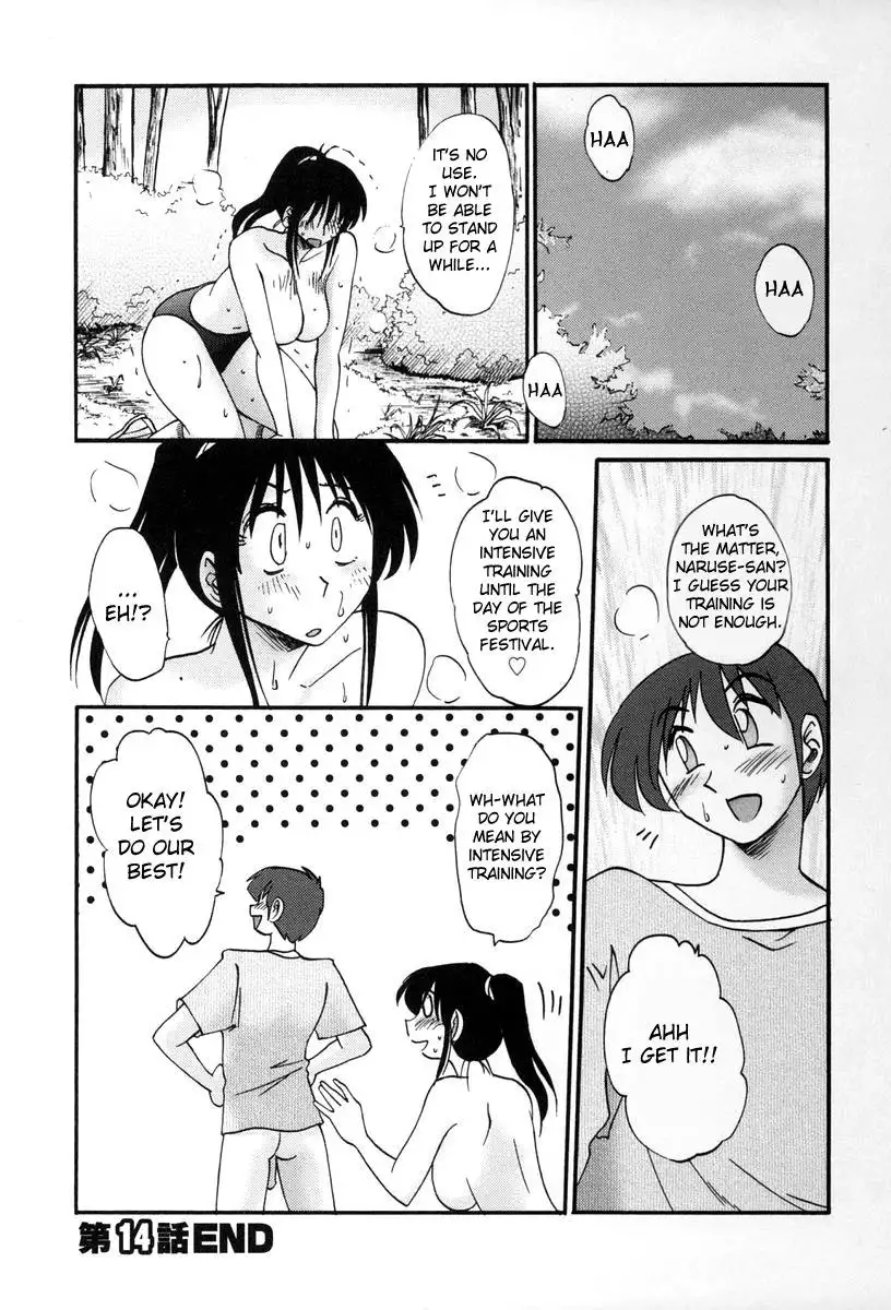 Tonari no Tonari no Onee-san - Chapter 14 Page 22