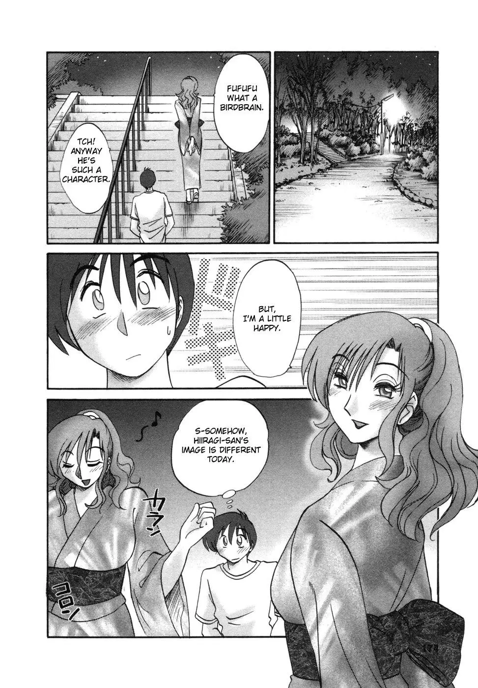 Tonari no Tonari no Onee-san - Chapter 8 Page 12