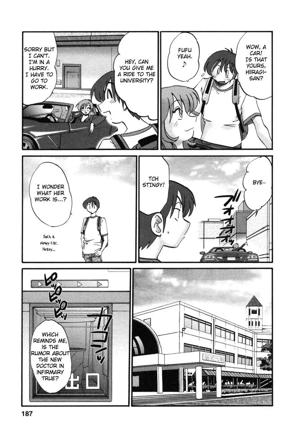 Tonari no Tonari no Onee-san - Chapter 9 Page 3