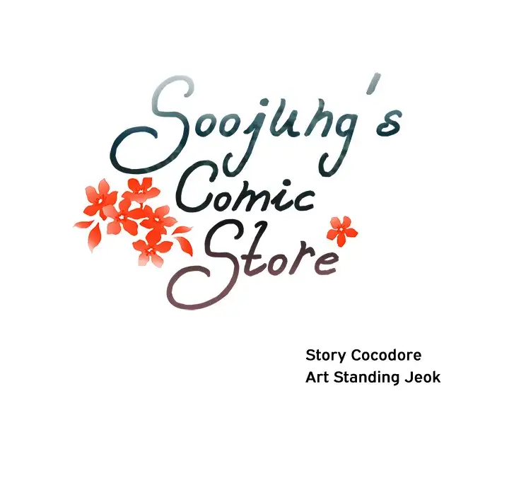 Soojung’s Comic Store - Chapter 15 Page 16