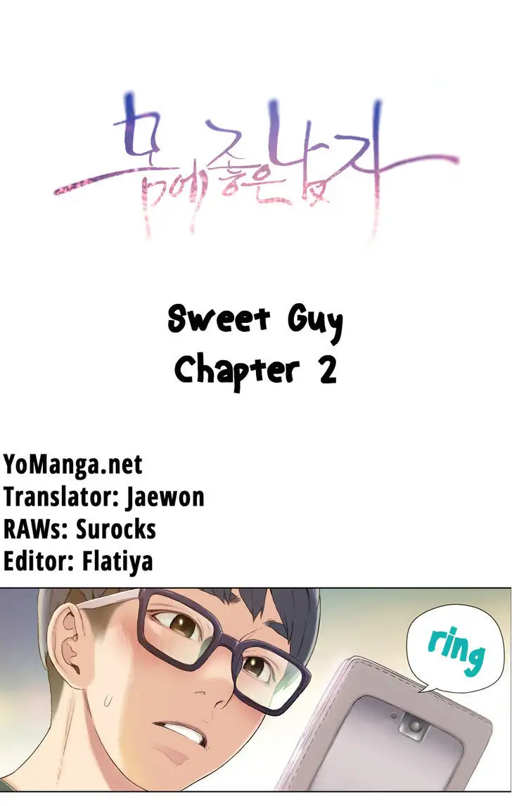 Sweet Guy - Chapter 2 Page 6
