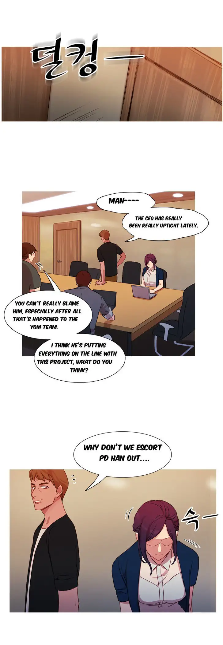 Fatal Woman - Chapter 18 Page 3