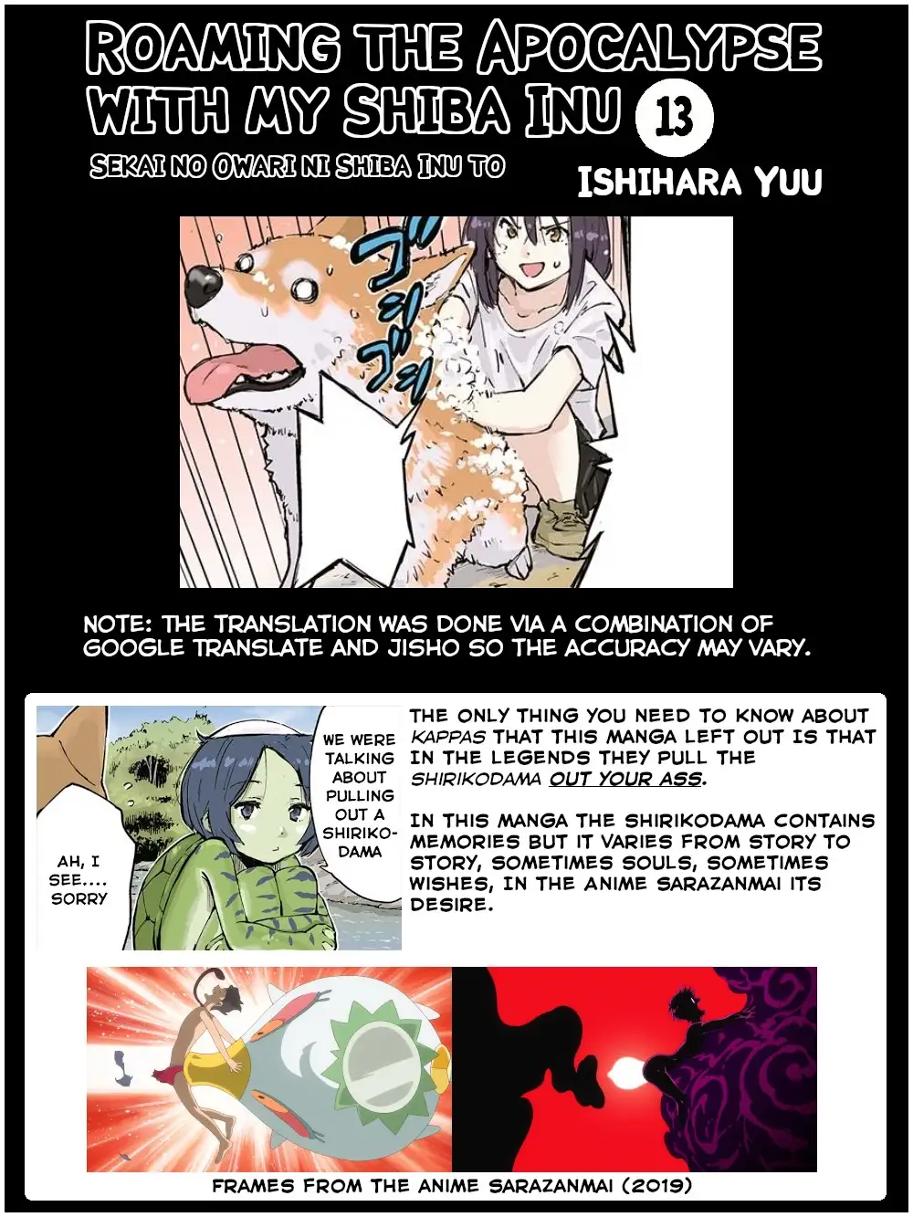 Sekai no Owari ni Shiba Inu to - Chapter 13 Page 7