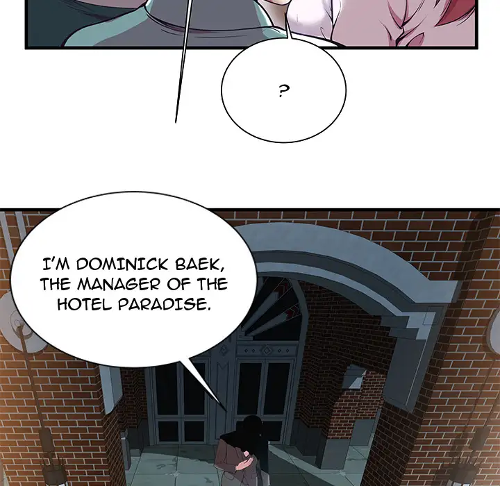 The Paradise - Chapter 1 Page 46