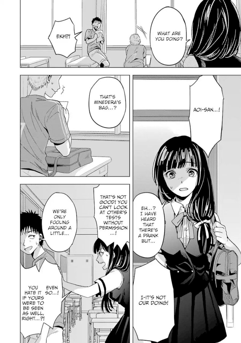 Tsumi to Kai - Chapter 3 Page 19