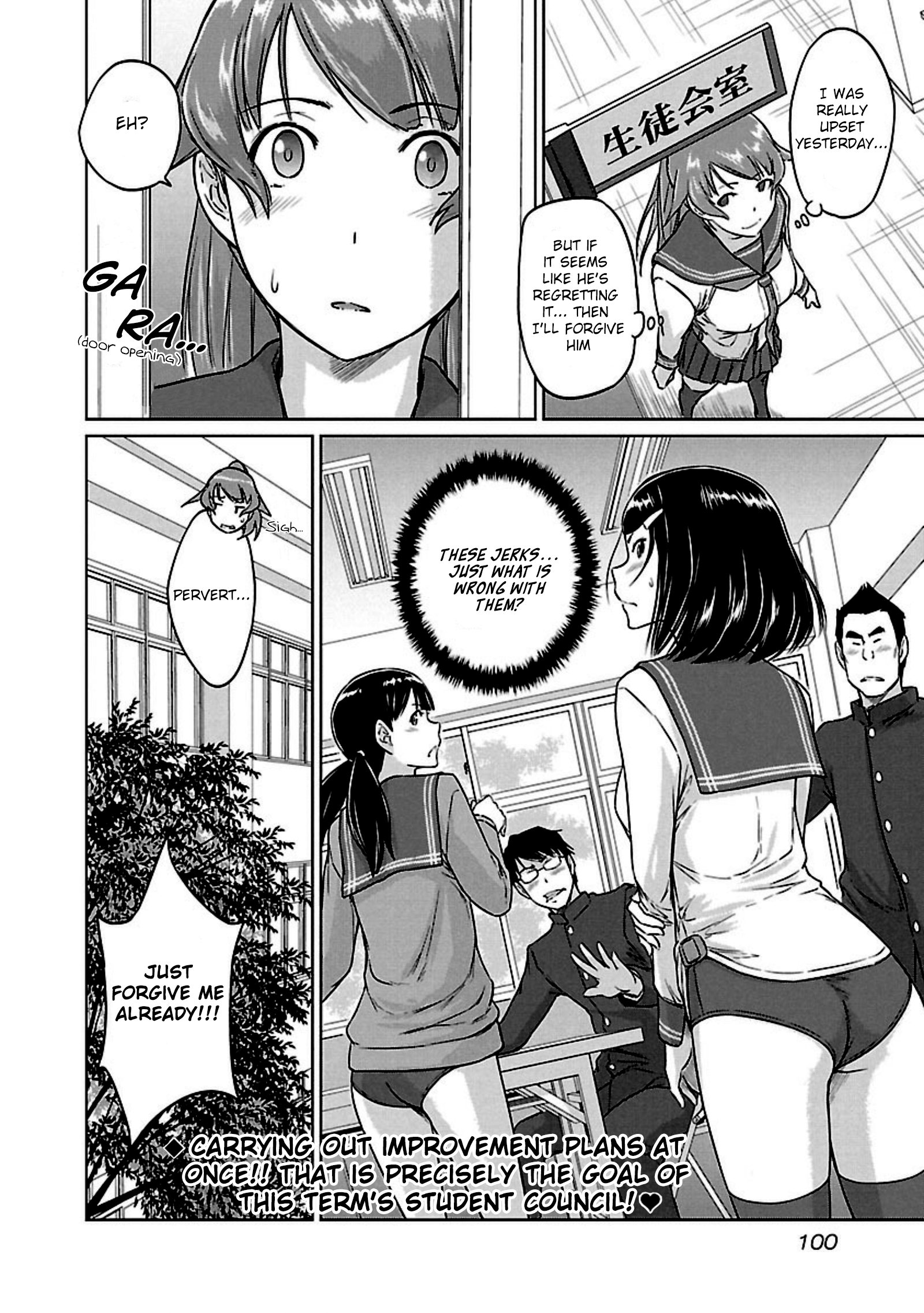 Renai Shikou Seitokai - Chapter 12 Page 25