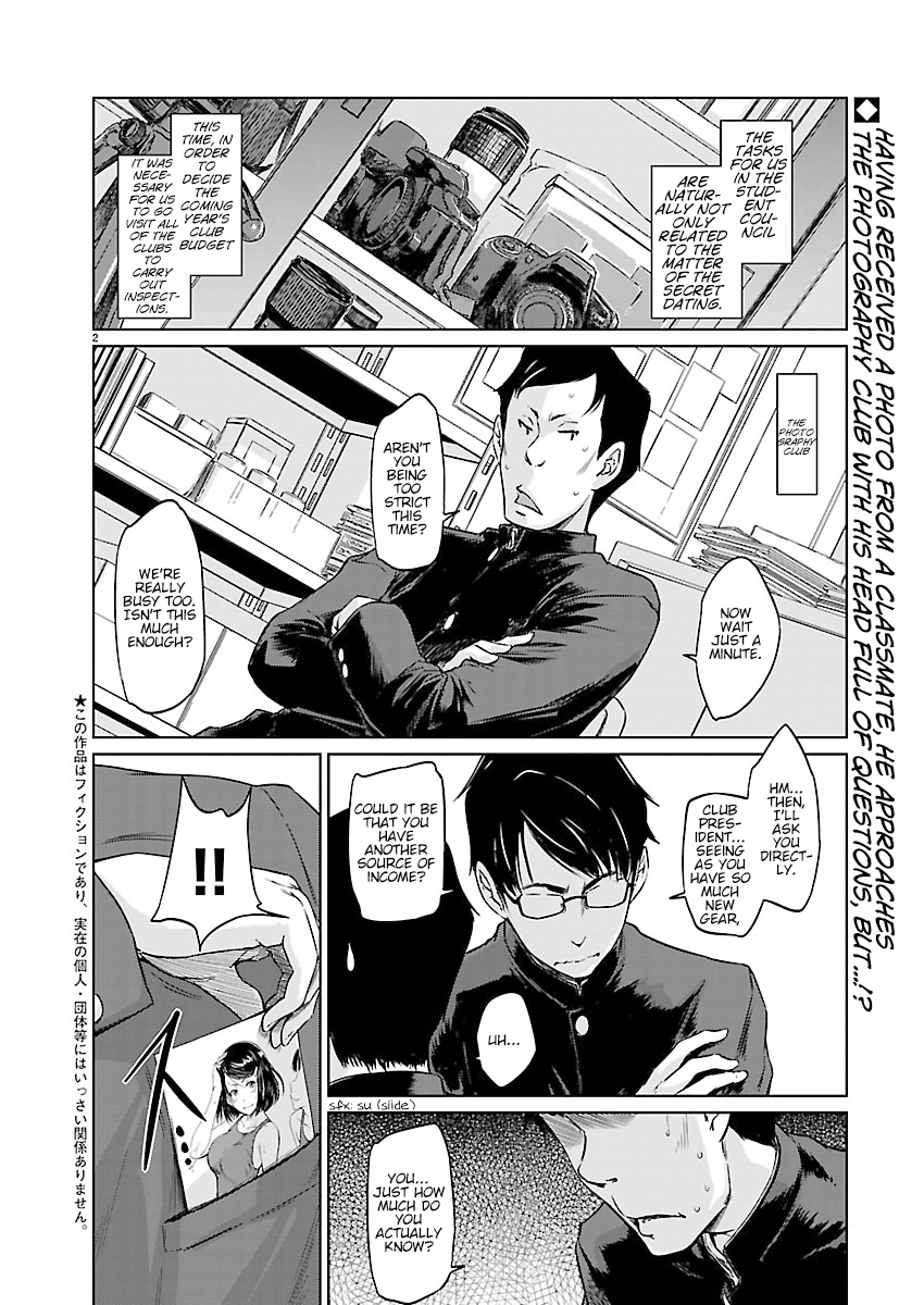 Renai Shikou Seitokai - Chapter 3 Page 2
