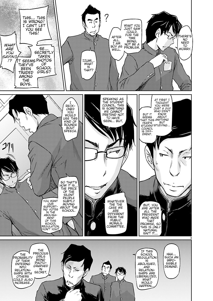 Renai Shikou Seitokai - Chapter 3 Page 3