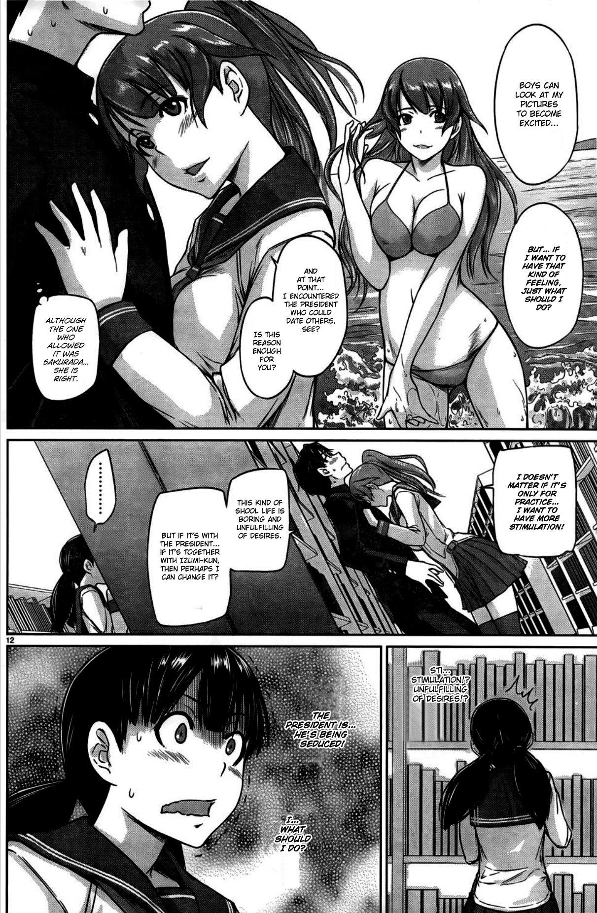 Renai Shikou Seitokai - Chapter 4 Page 12