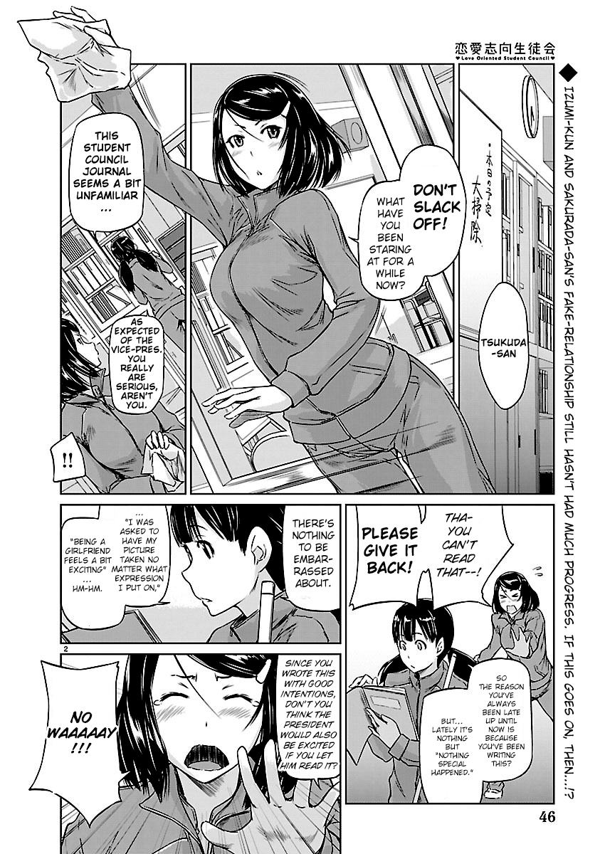 Renai Shikou Seitokai - Chapter 5 Page 2