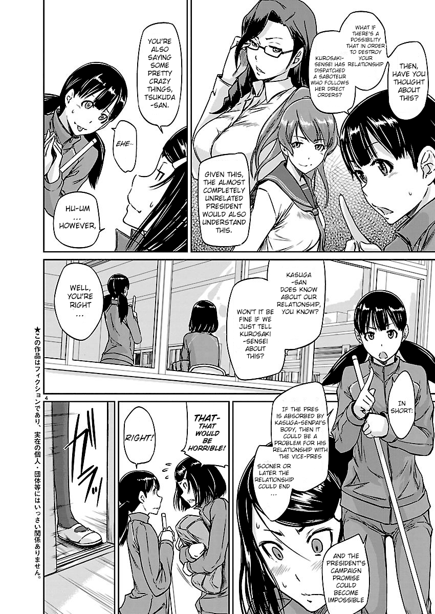 Renai Shikou Seitokai - Chapter 5 Page 4
