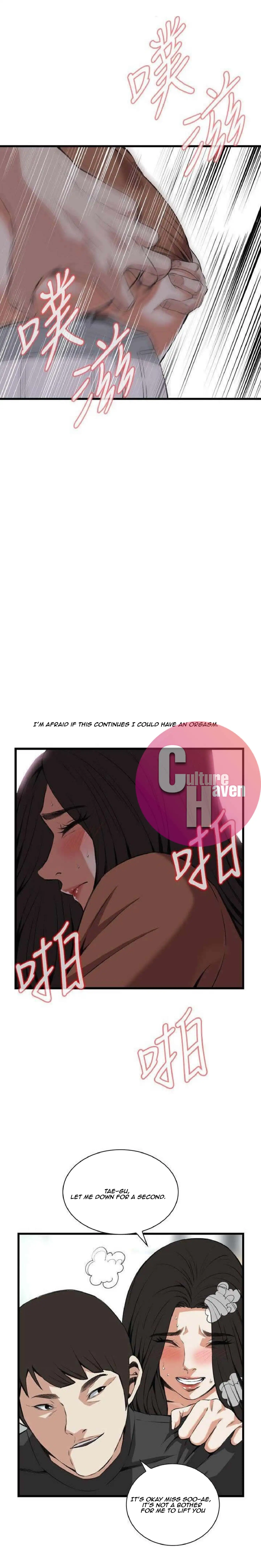 Take a Peek - Chapter 95 Page 15