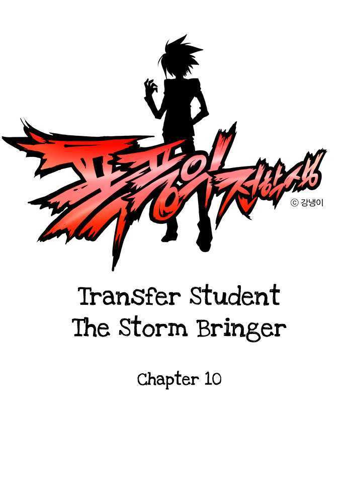 Transfer Student Storm Bringer - Chapter 10 Page 3