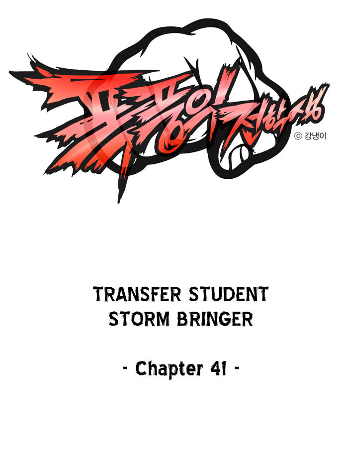 Transfer Student Storm Bringer - Chapter 41 Page 1