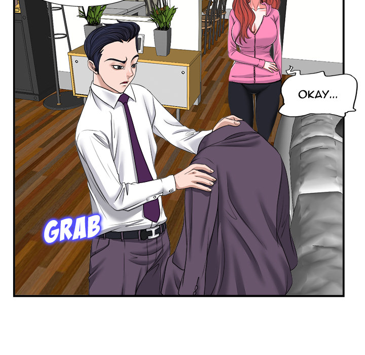 The Affair - Chapter 2 Page 79