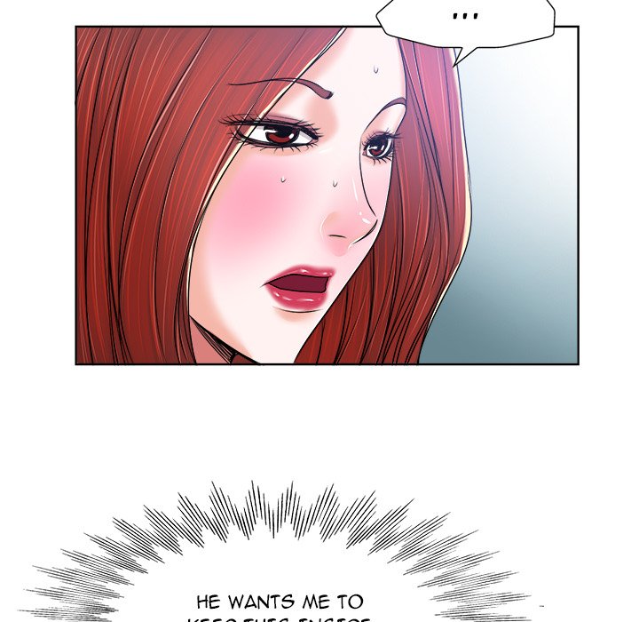 The Affair - Chapter 20 Page 17