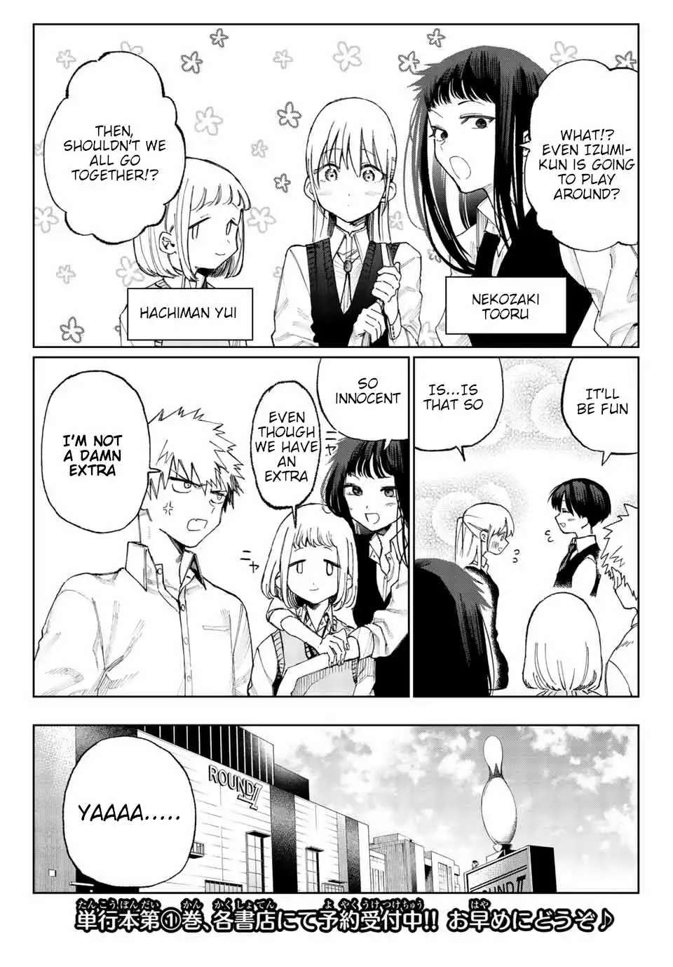 Kawaii Dake Janai Shikimori-san - Chapter 18 Page 4