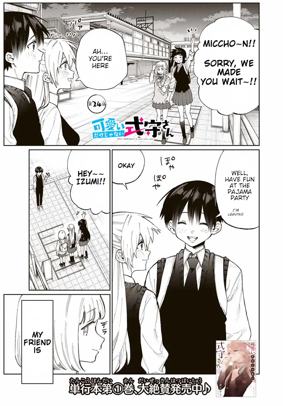 Kawaii Dake Janai Shikimori-san - Chapter 24 Page 2