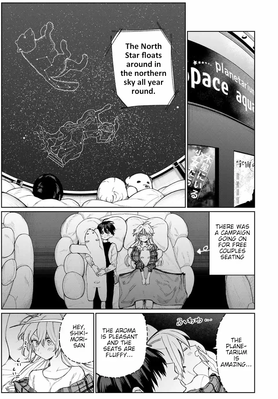 Kawaii Dake Janai Shikimori-san - Chapter 25 Page 4