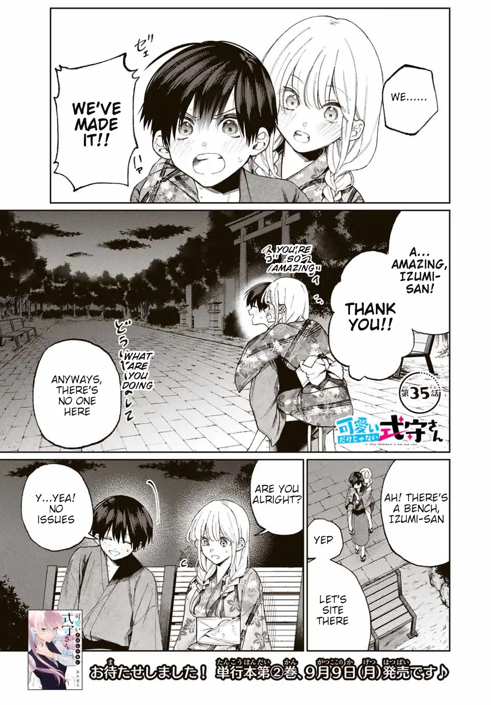 Kawaii Dake Janai Shikimori-san - Chapter 35 Page 2