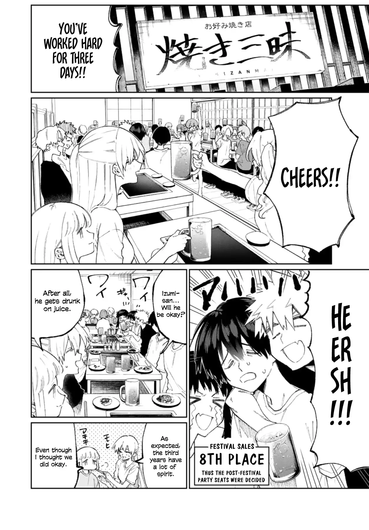 Kawaii Dake Janai Shikimori-san - Chapter 44 Page 3