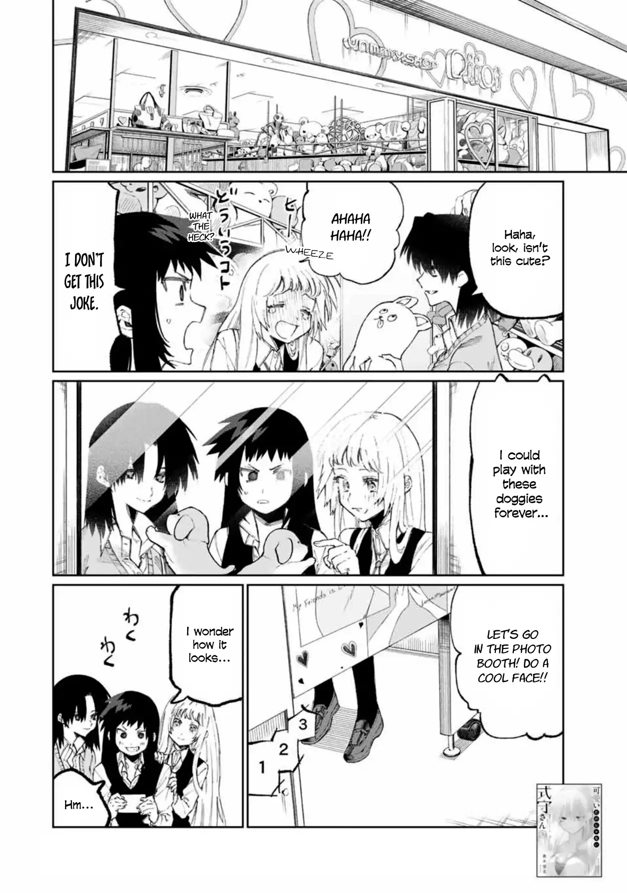 Kawaii Dake Janai Shikimori-san - Chapter 47 Page 5