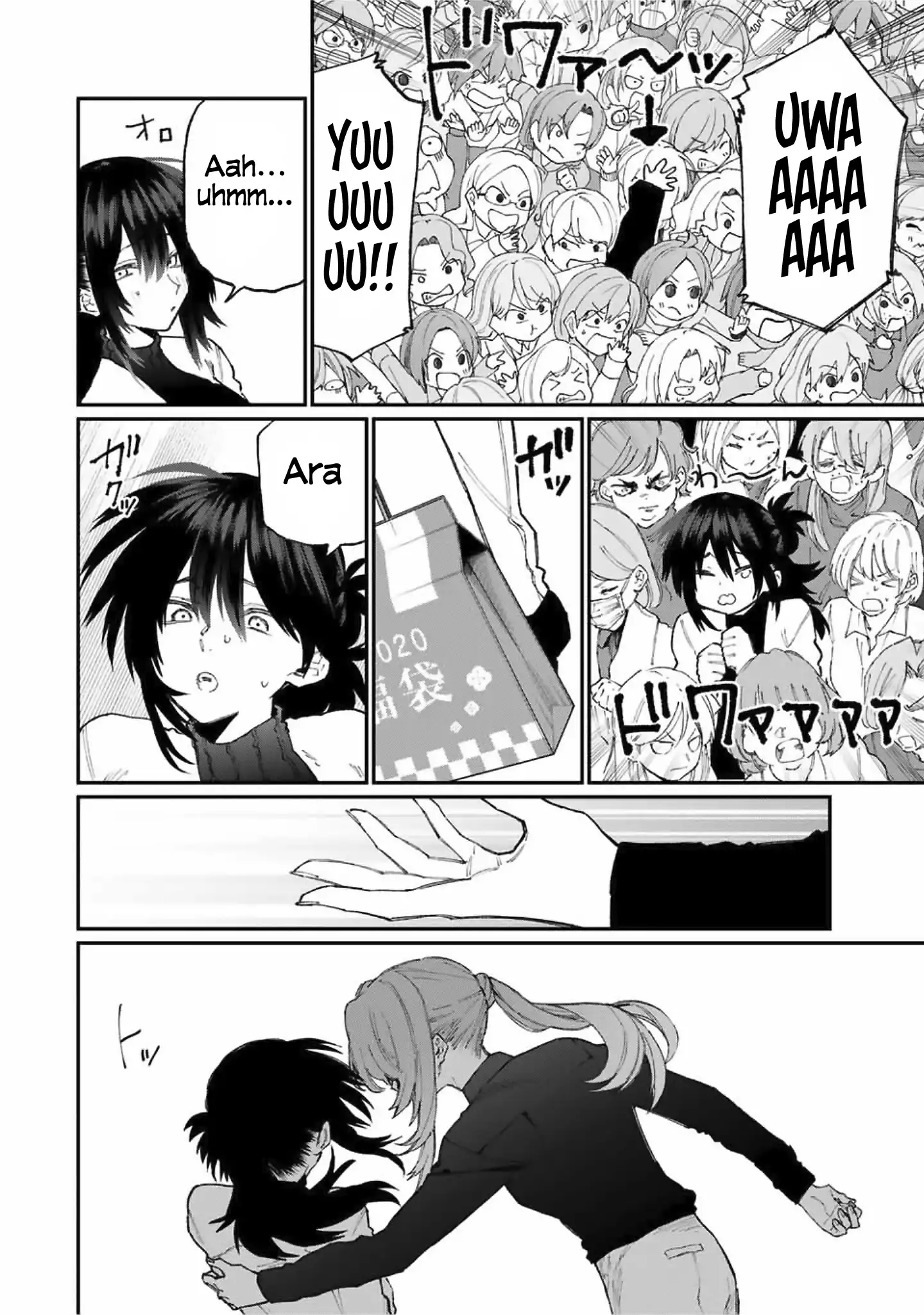 Kawaii Dake Janai Shikimori-san - Chapter 77 Page 3