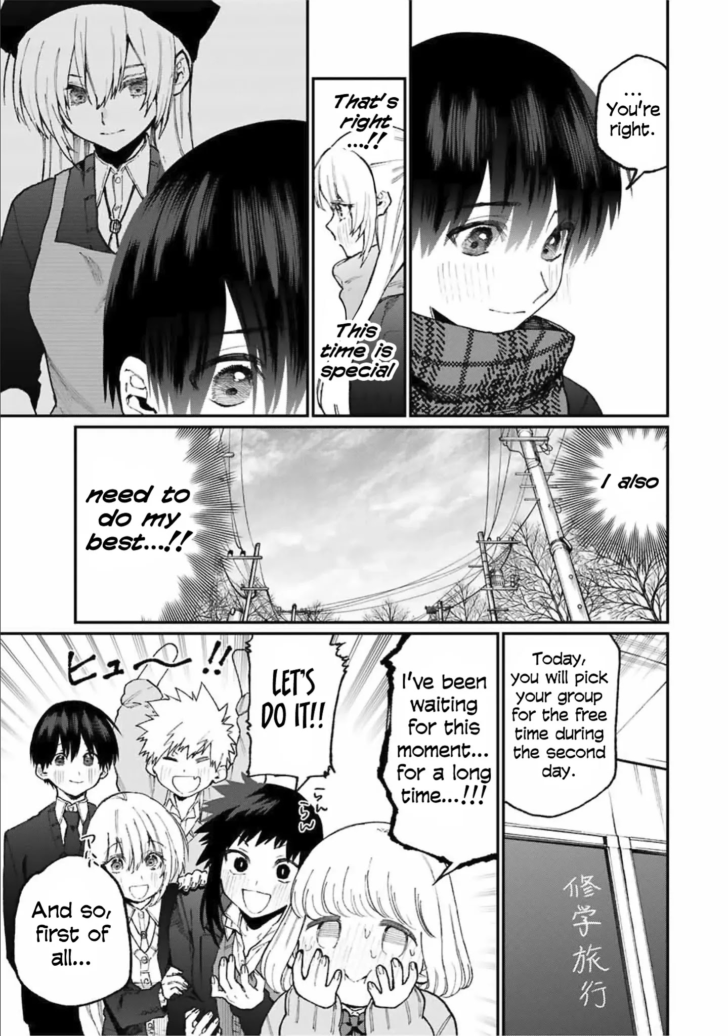 Kawaii Dake Janai Shikimori-san - Chapter 83 Page 6