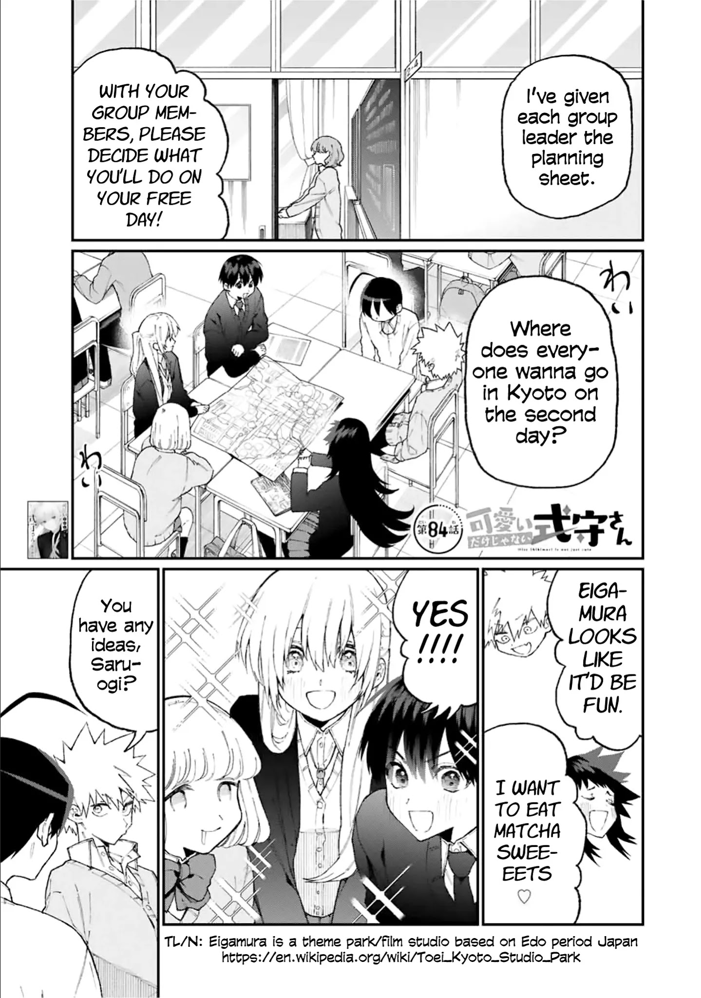 Kawaii Dake Janai Shikimori-san - Chapter 84 Page 1