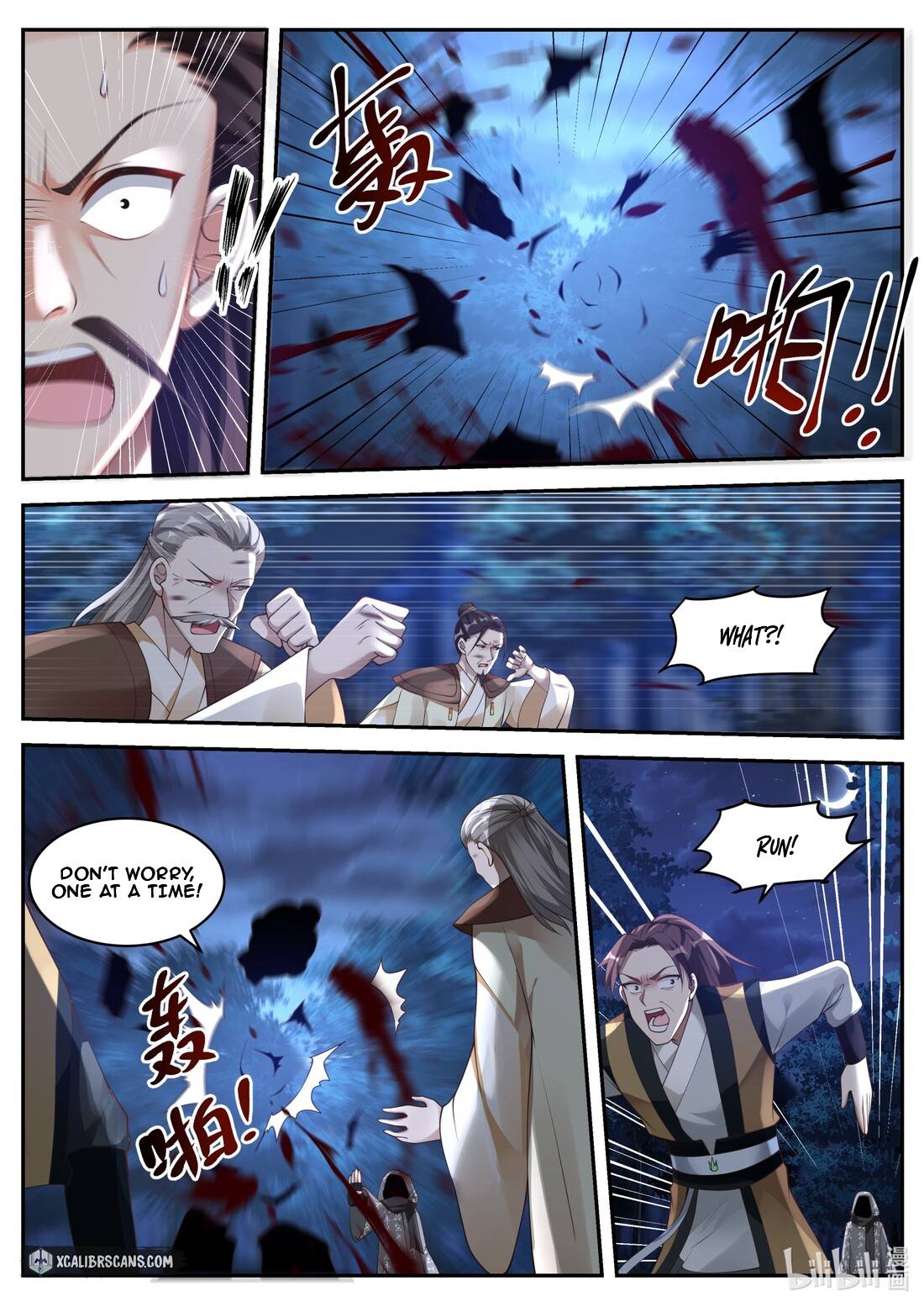 Martial God Asura - Chapter 190 Page 6