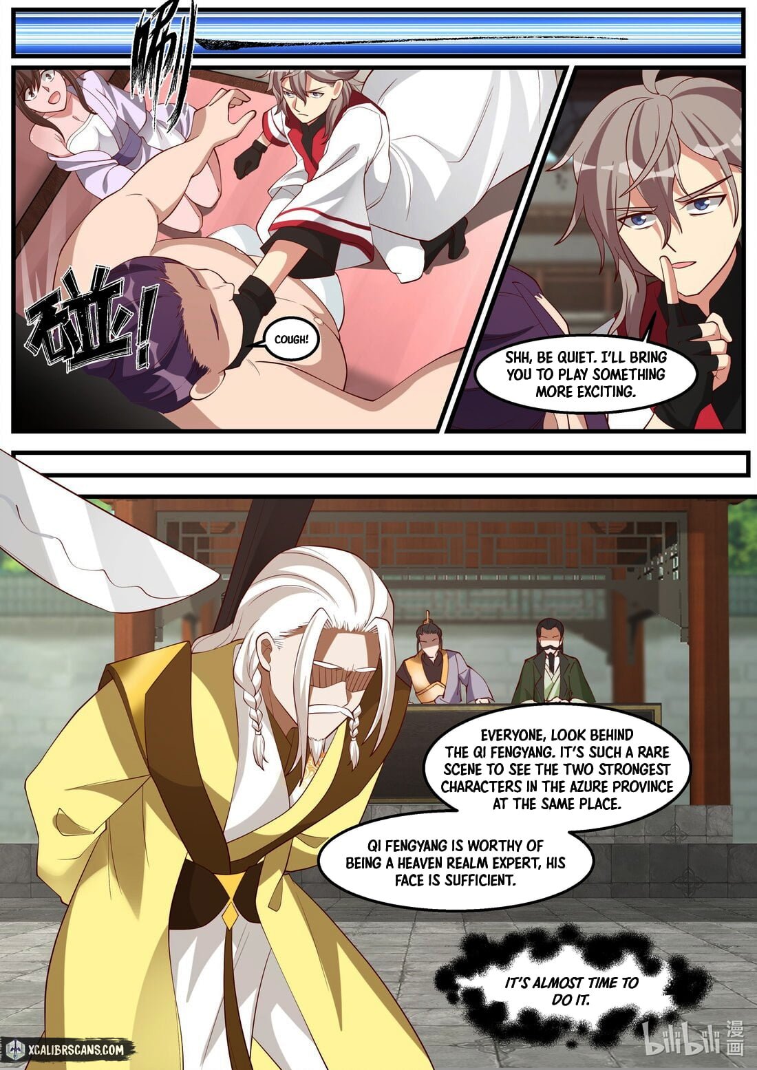 Martial God Asura - Chapter 261 Page 6