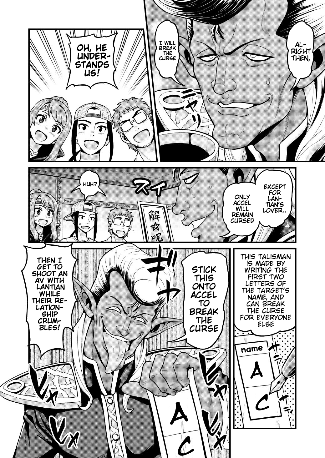 Filming Adult Videos in Another World - Chapter 3 Page 25