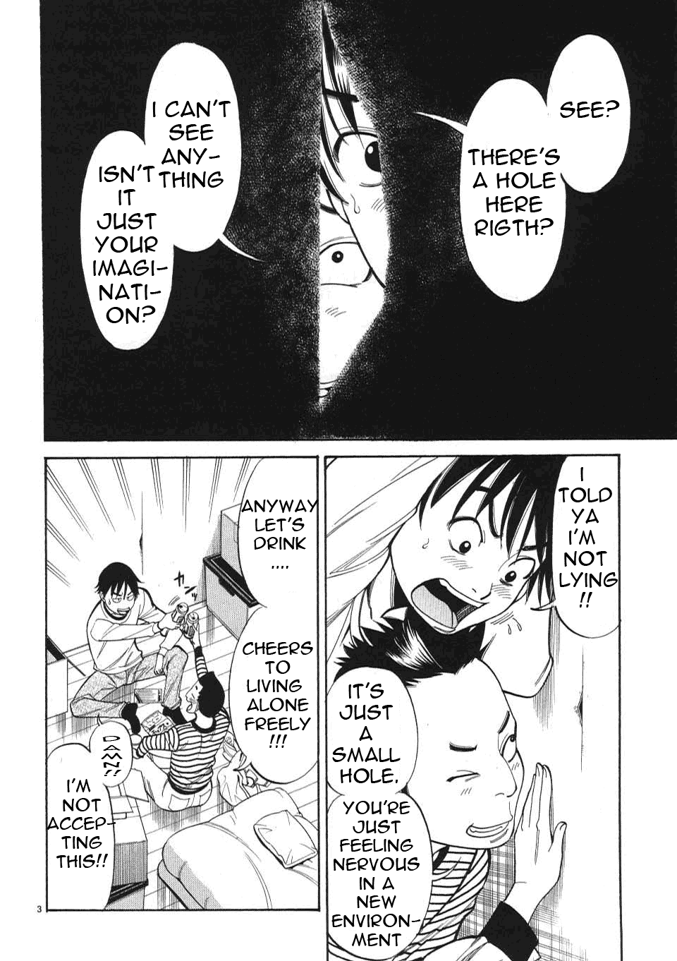 Nozoki Ana - Chapter 1 Page 11