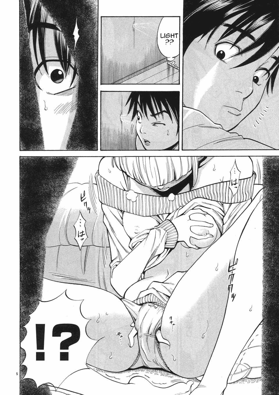Nozoki Ana - Chapter 1 Page 13